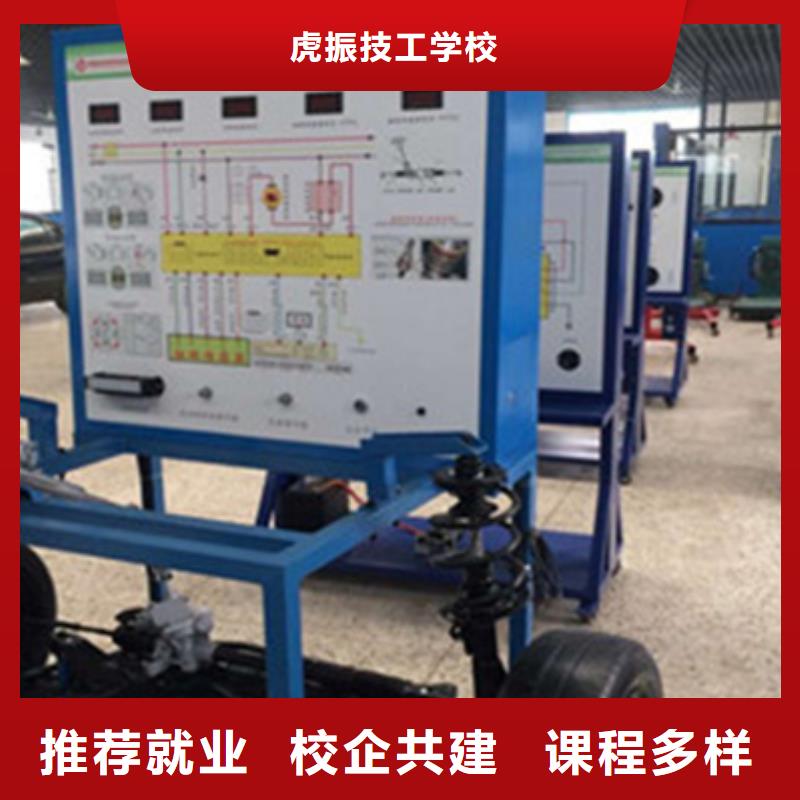 【汽修培训】哪个学校能学厨师烹饪专业齐全