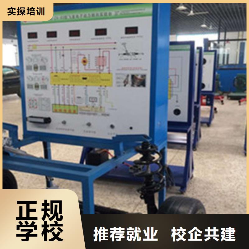 汽修培训师资力量强