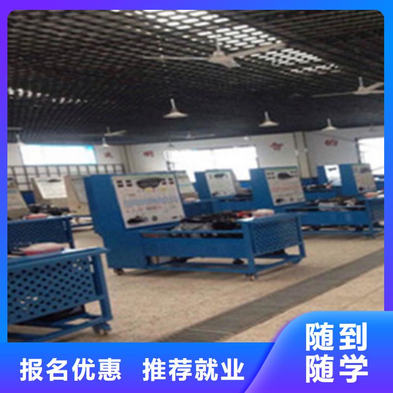 汽修培训【哪里能学修电动汽车】就业不担心