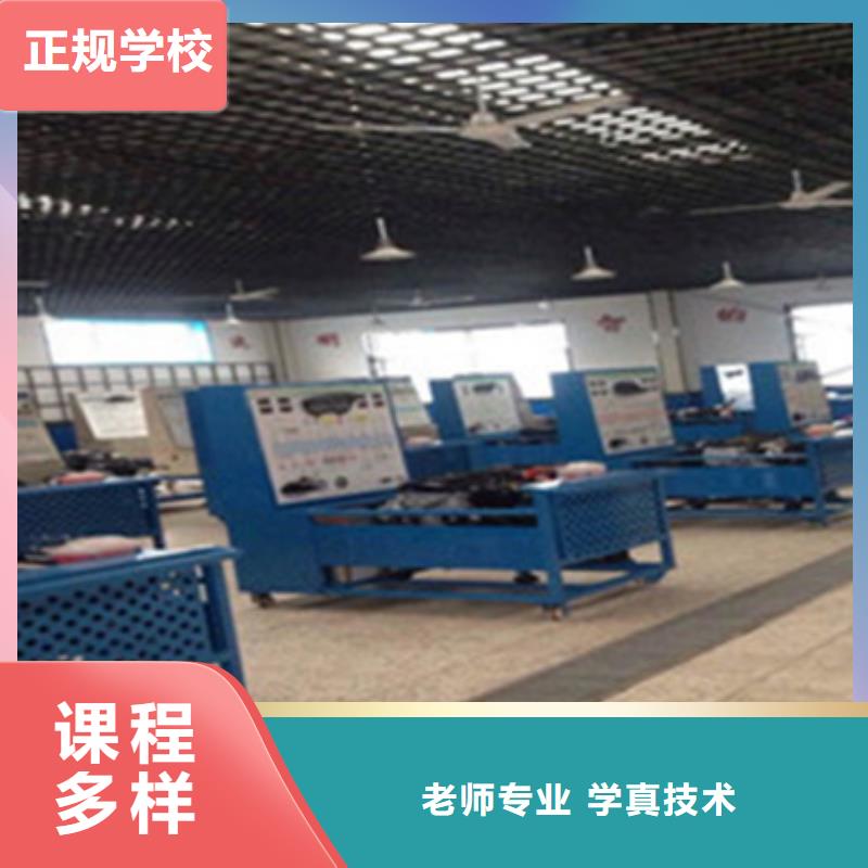 汽修培训技能+学历