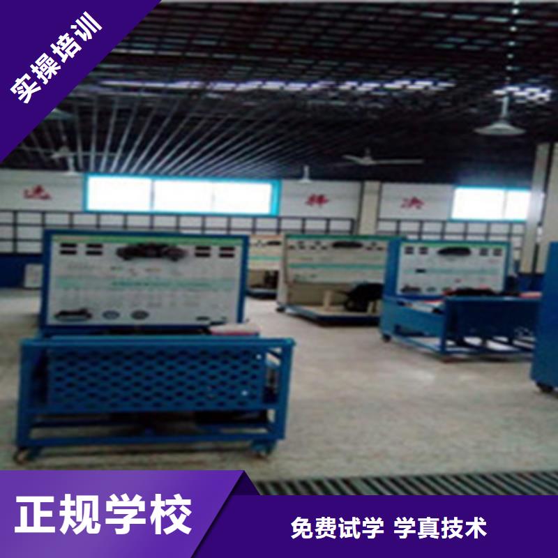 汽修培训就业前景好