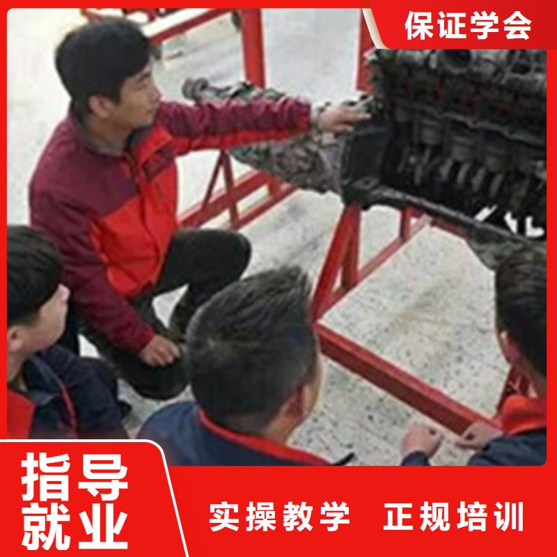 汽修培训实操培训