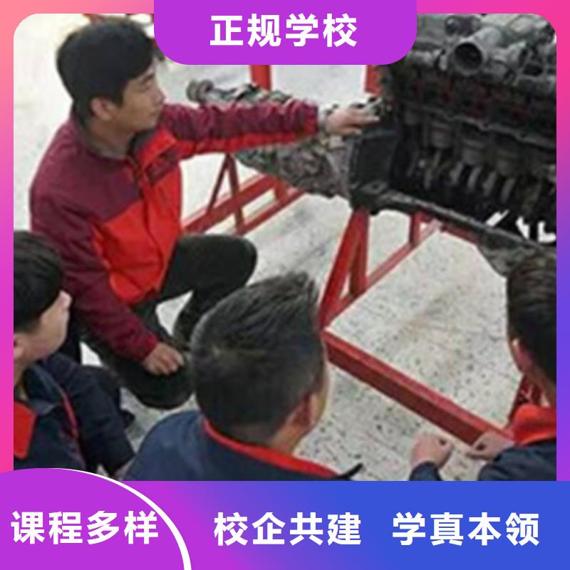 汽修培训就业快