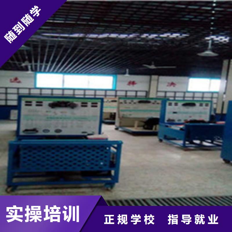 汽修培训校企共建