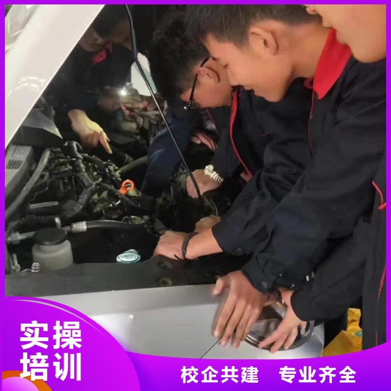 汽修培训就业前景好