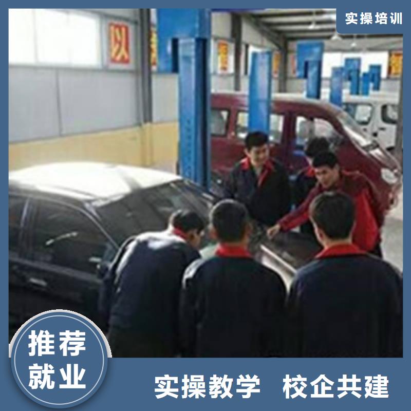 汽修培训课程多样