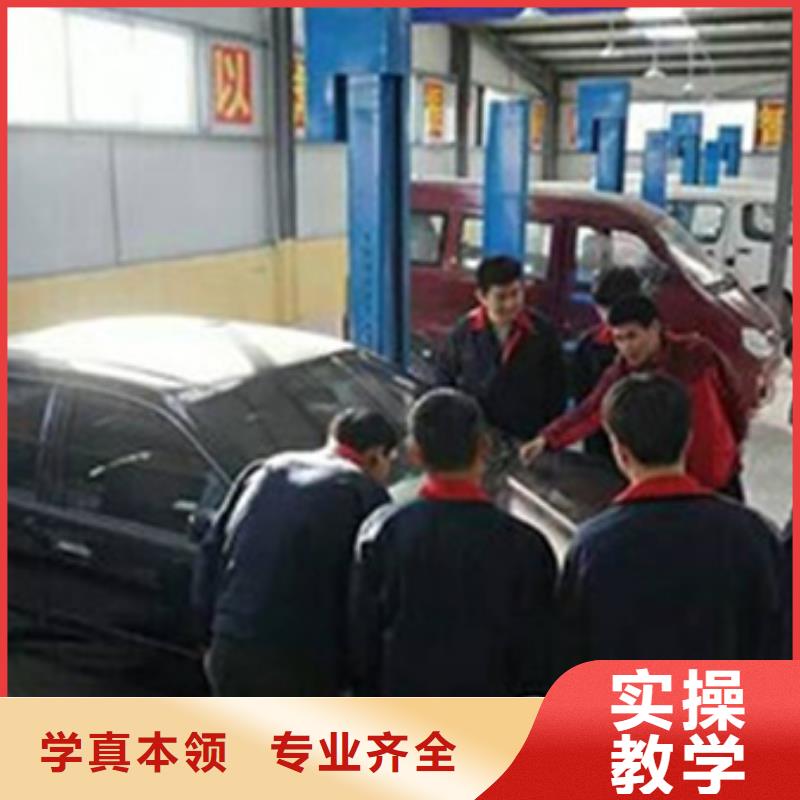 汽修培训全程实操