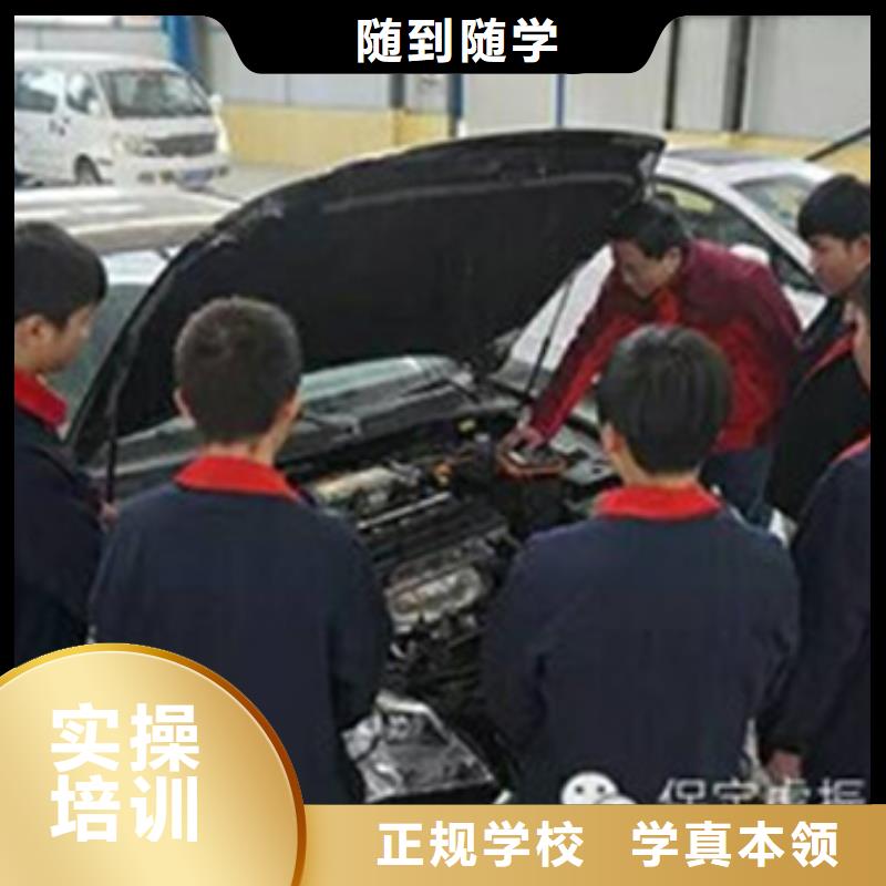 汽车钣金喷漆培训-视频-汽车钣金喷漆培训|陕西省|榆林|咸阳|宝鸡|西安