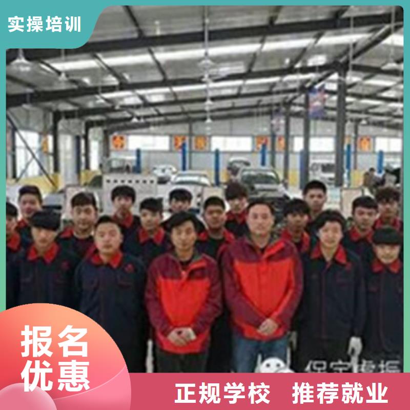 汽修培训学真本领