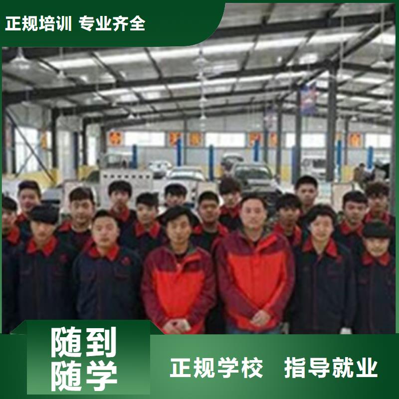 汽修培训技能+学历