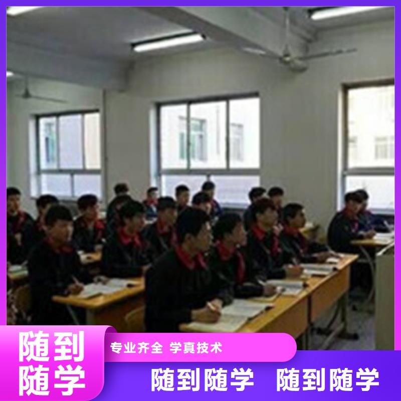 哪个技校可以学汽修技术口碑好信誉高虎振是