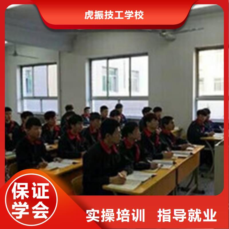 汽修培训就业快