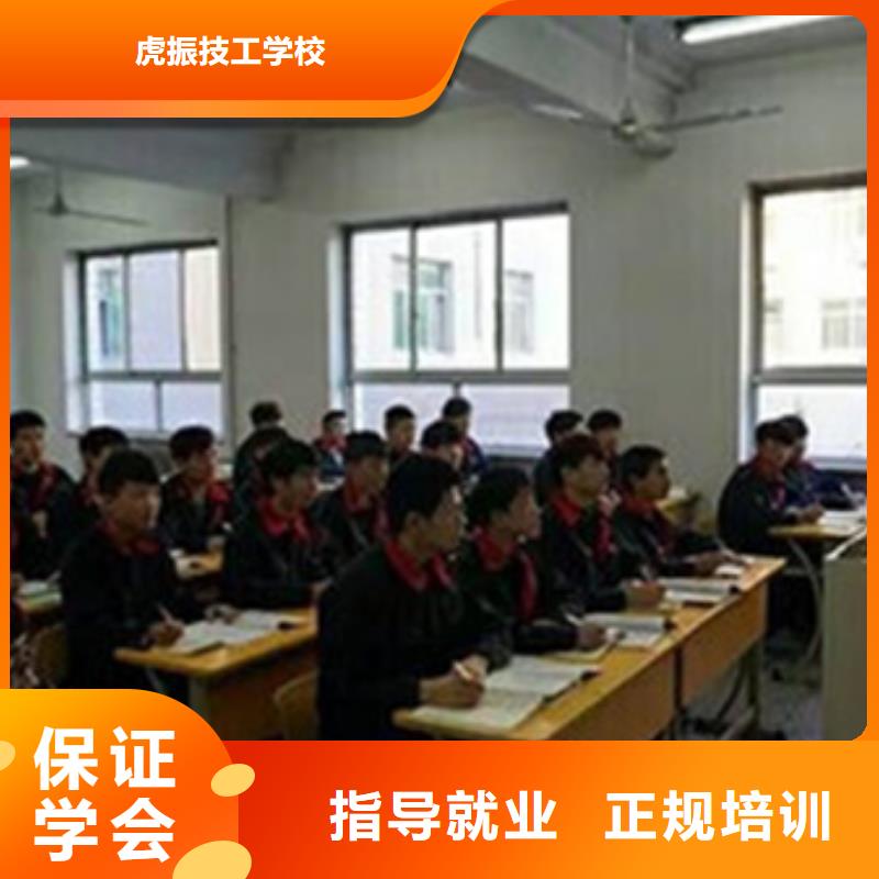 汽修培训实操培训