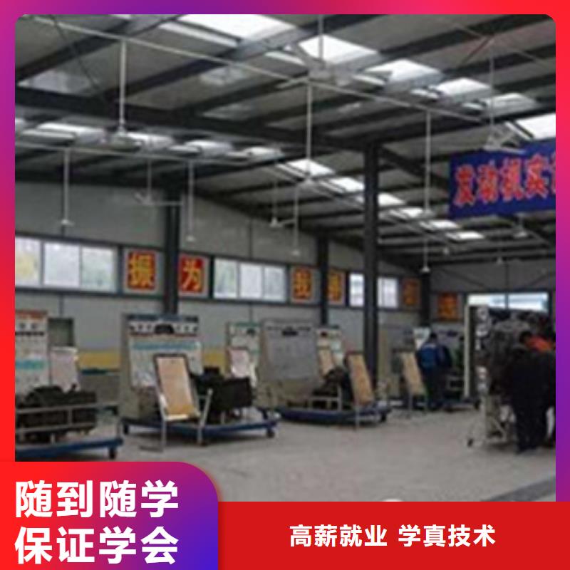 汽车钣金喷漆培训-视频-汽车钣金喷漆培训_青海省海东市市场覆盖海西|果洛|西宁|海南等