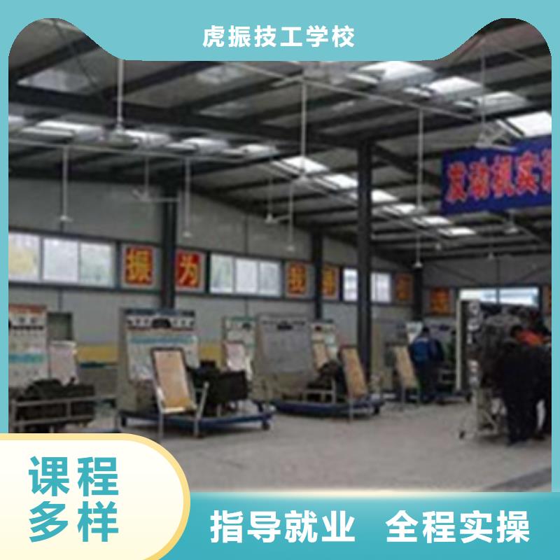 汽修培训哪个技校开设厨师烹饪专业实操教学