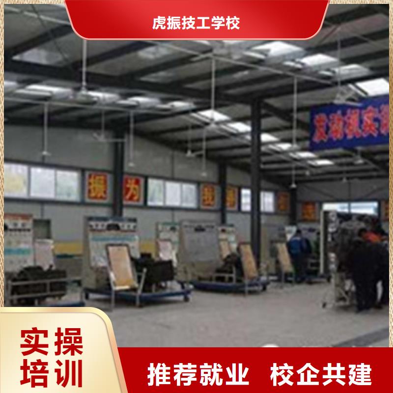 汽修培训课程多样