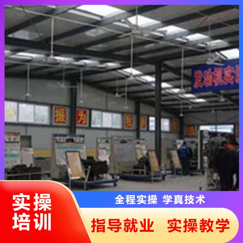 汽修培训就业快