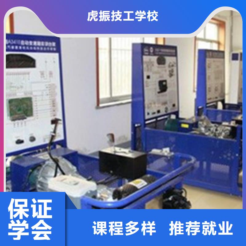 汽修培训手把手教学