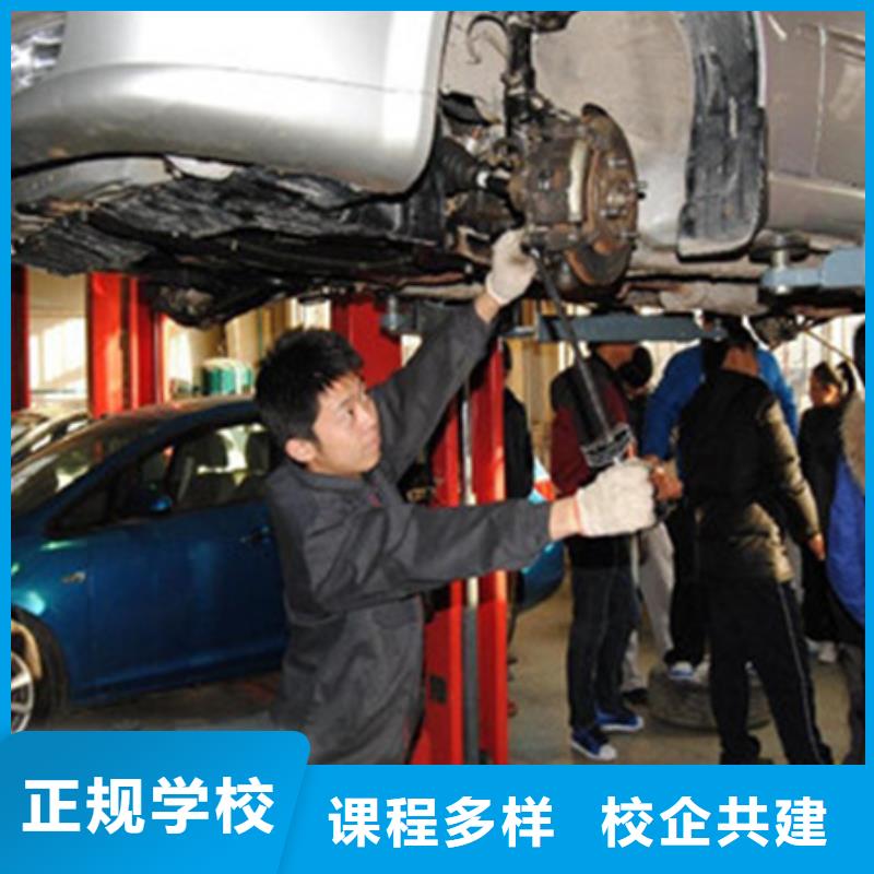 汽修培训学真本领