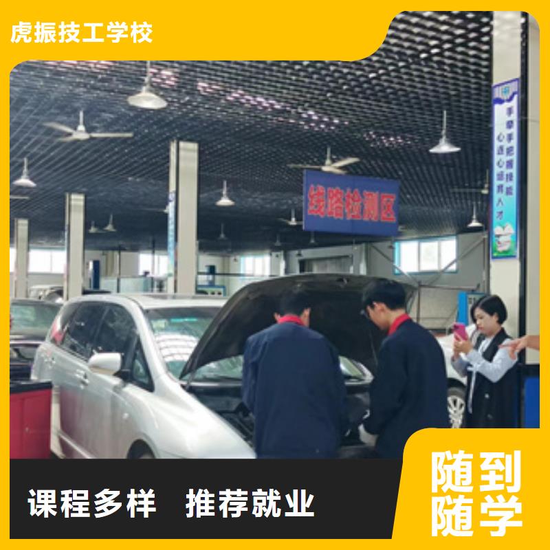 【汽修培训】中西糕点烘焙培训随到随学