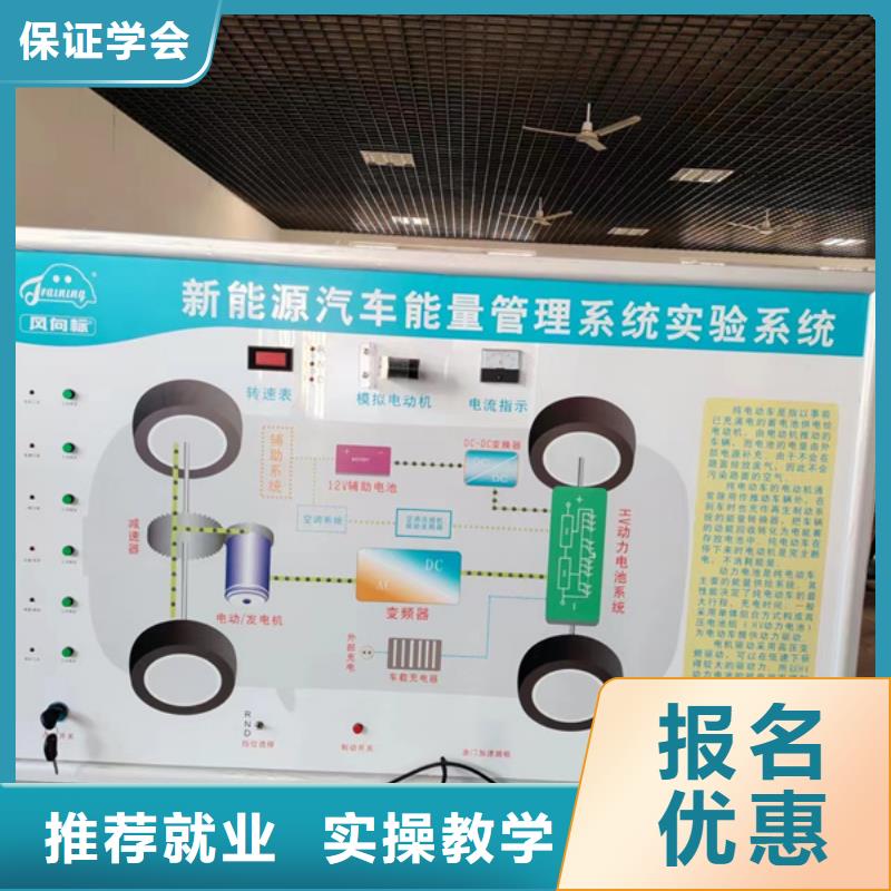 去哪里学汽车修理比较好学汽车钣金喷漆花多少钱