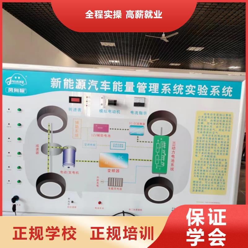 汽车钣金喷漆培训-视频-汽车钣金喷漆培训_青海省海东市市场覆盖海西|果洛|西宁|海南等