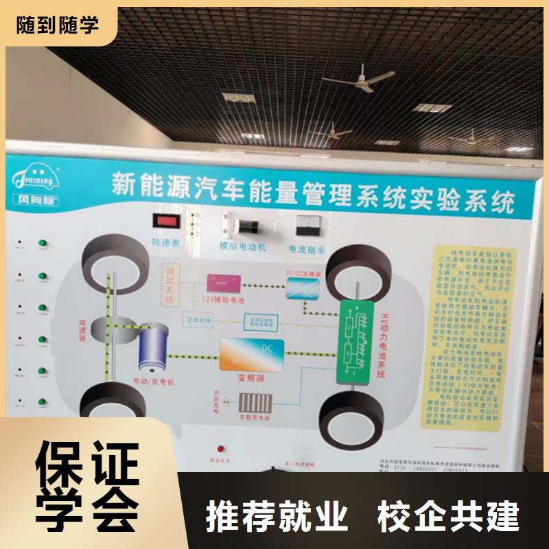 汽修培训报名优惠
