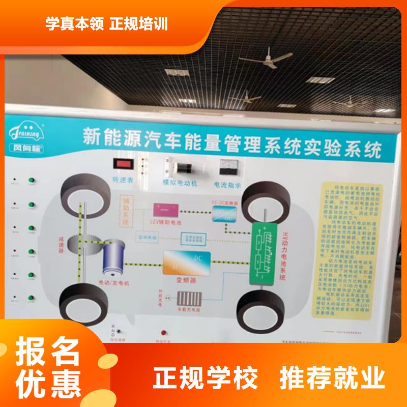 汽修培训就业前景好