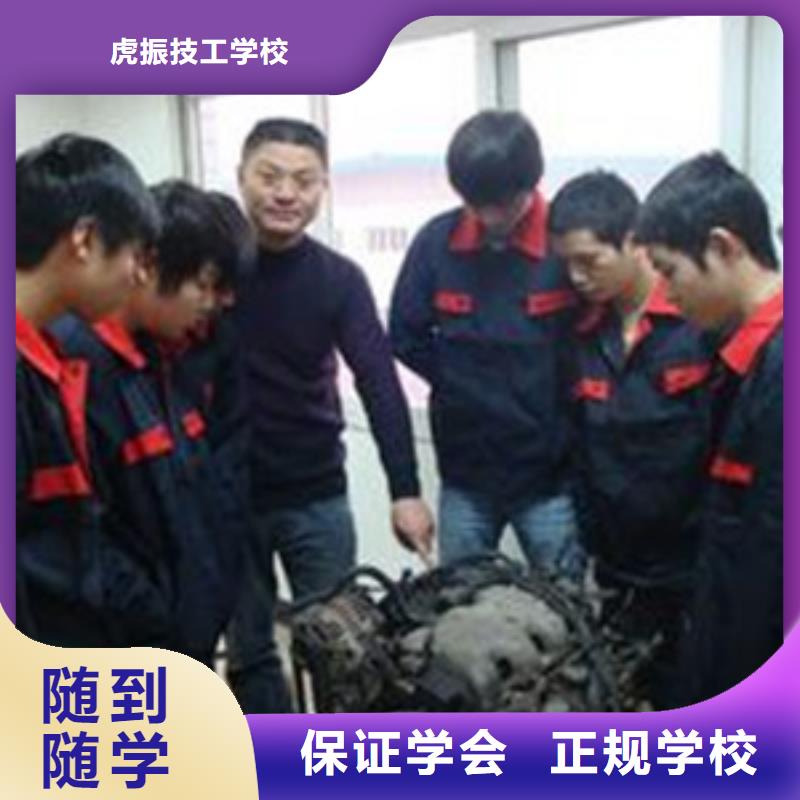 哪有学新能源汽修的技校学汽车修理上什么技校好
