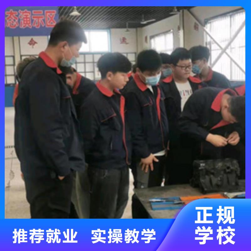 汽修培训实操培训