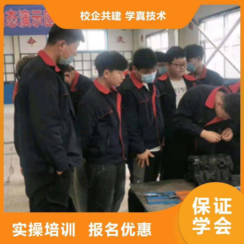 哪个技校可以学汽修技术口碑好信誉高虎振是