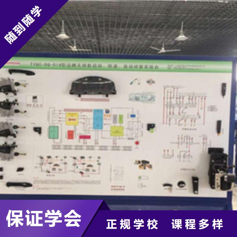 汽修培训,厨师烹饪培训学真本领