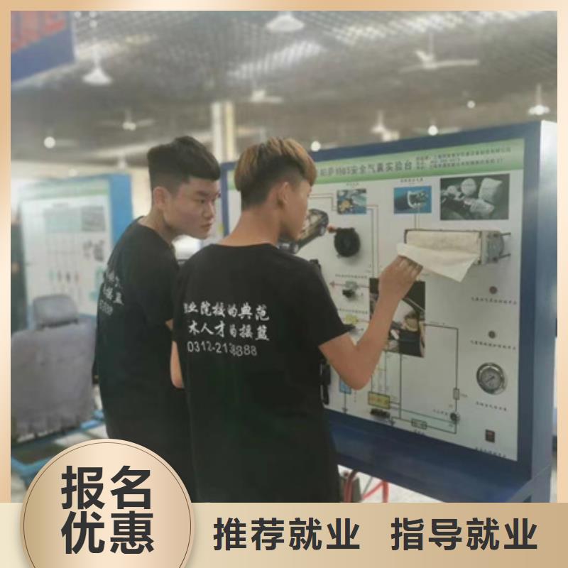 汽修培训正规培训