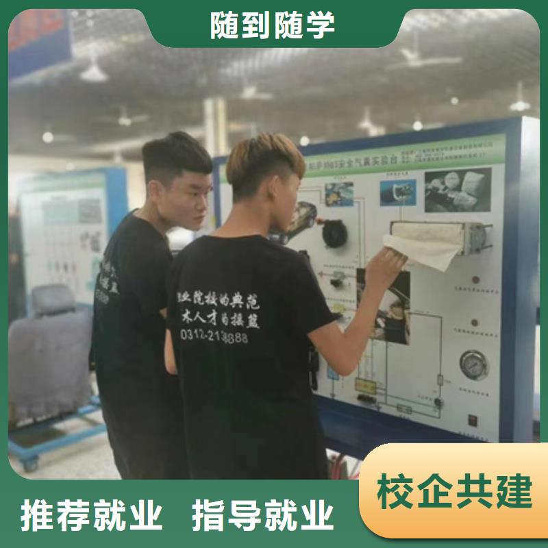 汽修培训,厨师烹饪培训学真本领