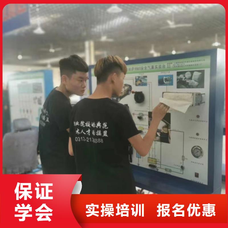 汽车钣金喷漆培训-视频-汽车钣金喷漆培训|佛山市|顺德|高明|阳江|云浮|汕尾|茂名|河源|潮州|湛江