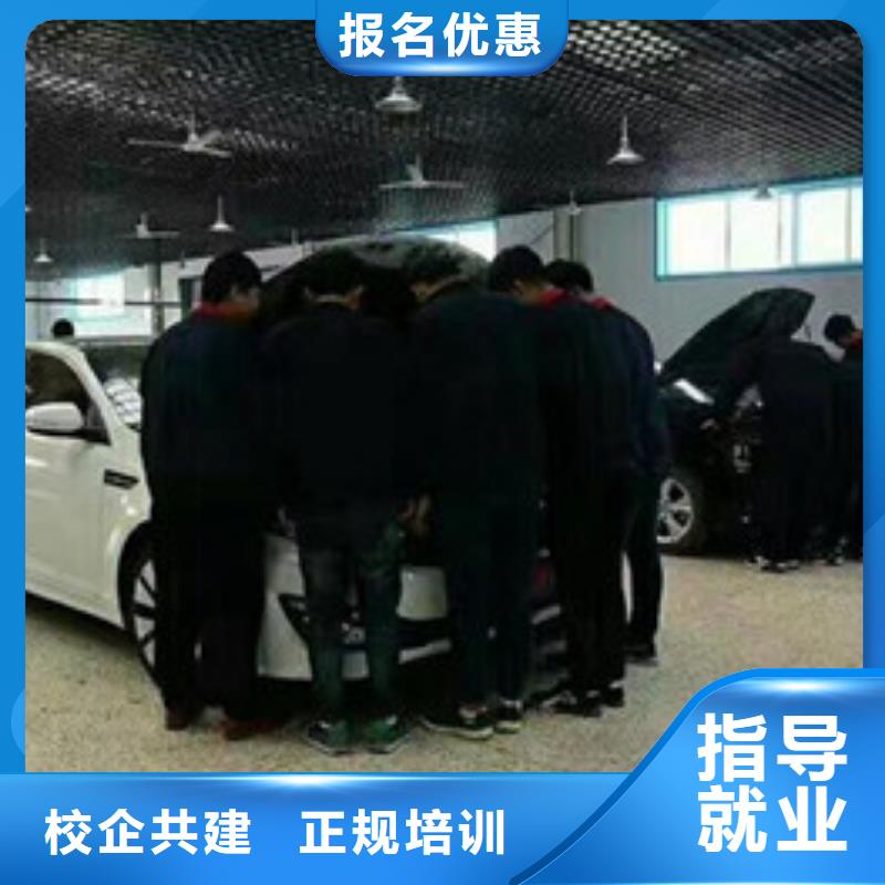 汽修培训报名优惠