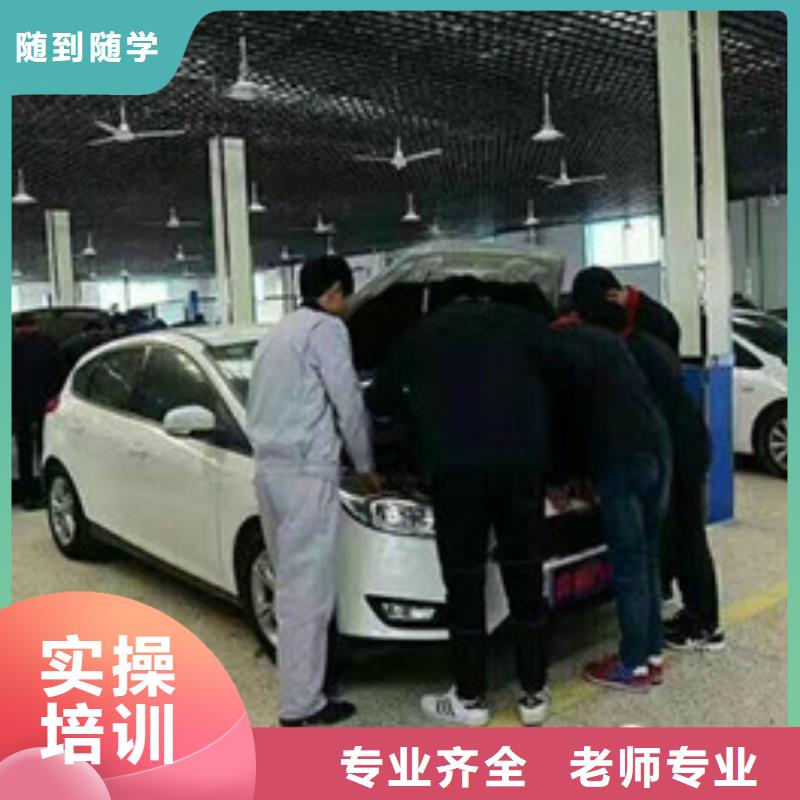 学汽修到虎振汽修专修学校哪里有汽修学校