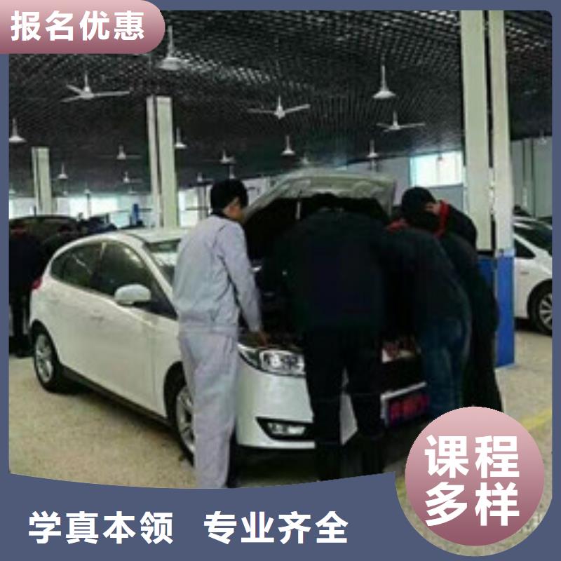 汽修培训就业