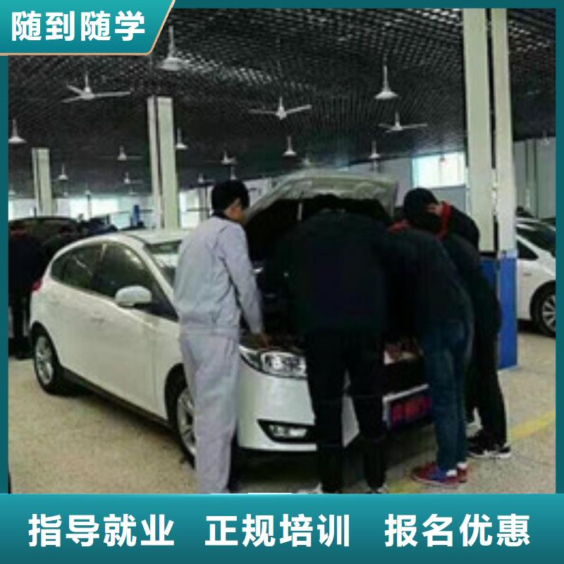 汽车钣金喷漆培训-视频-汽车钣金喷漆培训|陕西省|榆林|咸阳|宝鸡|西安