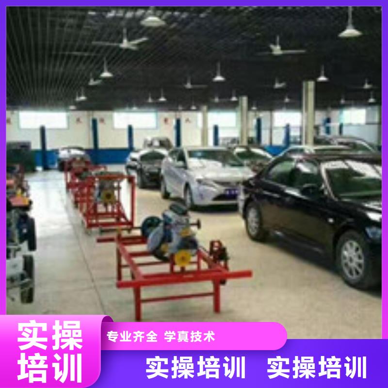 汽修培训正规培训