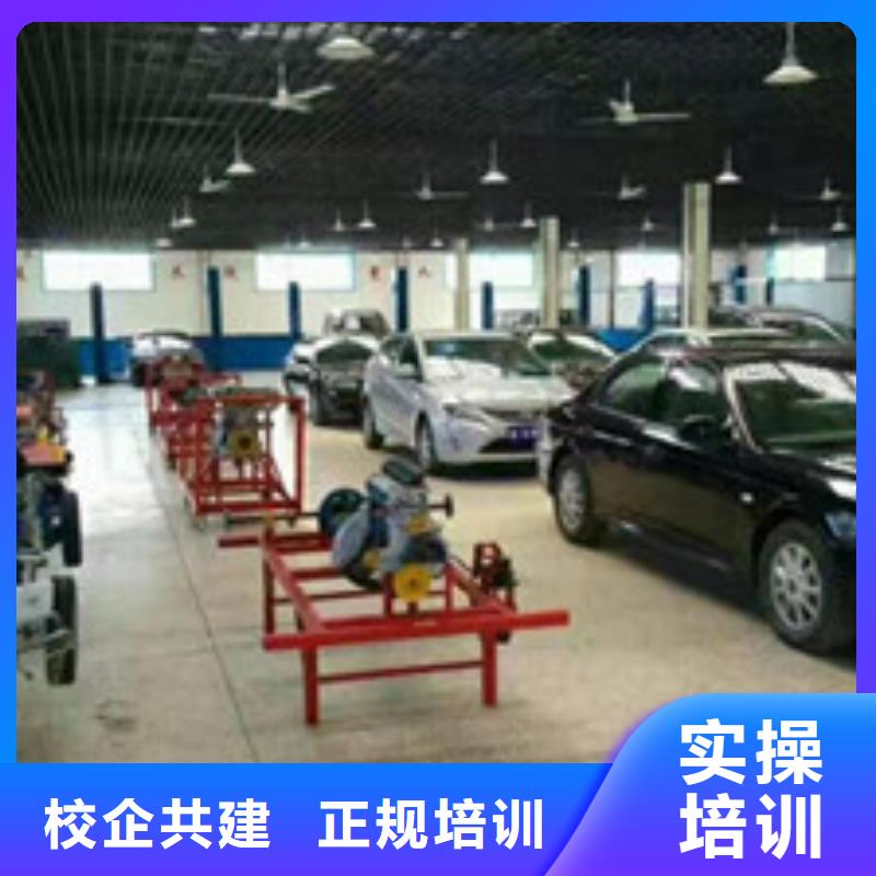 汽修培训课程多样