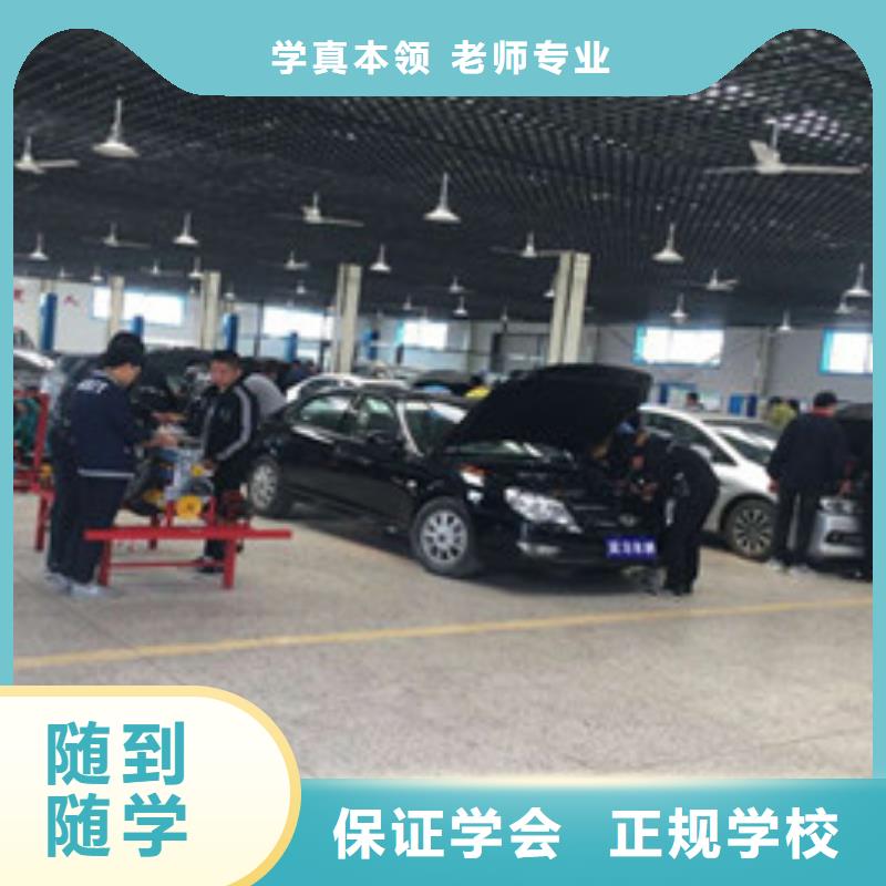 汽修培训,厨师烹饪培训学真本领