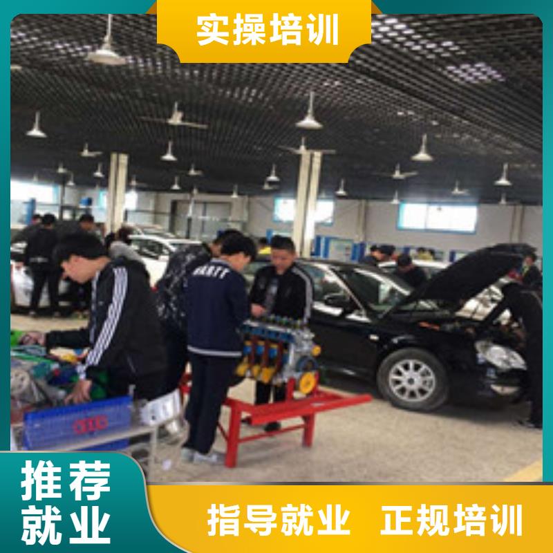 汽修培训免费试学