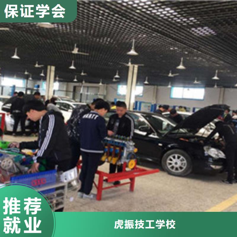 汽修培训实操培训
