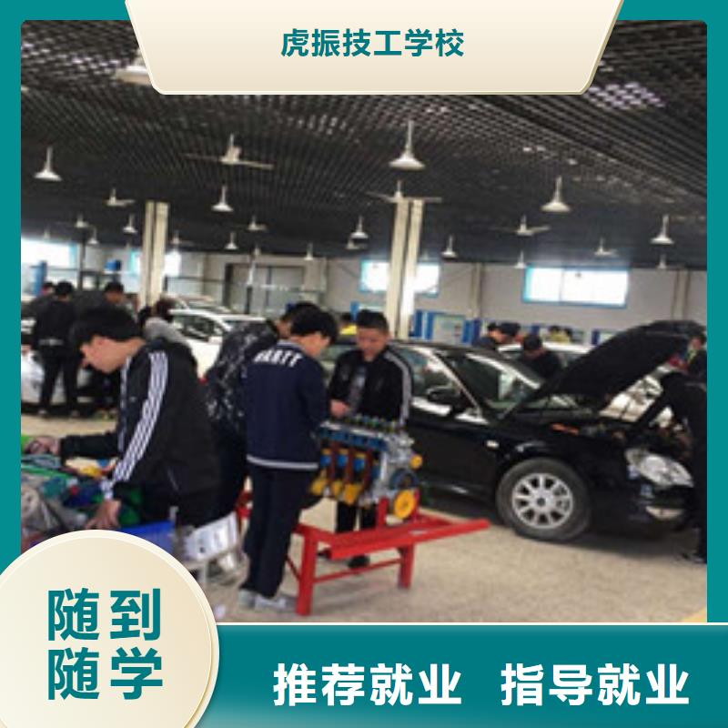 汽修培训课程多样
