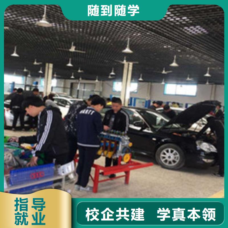汽车钣金喷漆培训-视频-汽车钣金喷漆培训|陕西省|榆林|咸阳|宝鸡|西安