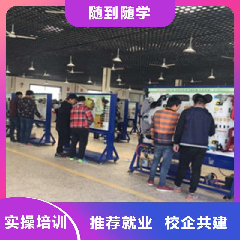 汽修培训专业齐全