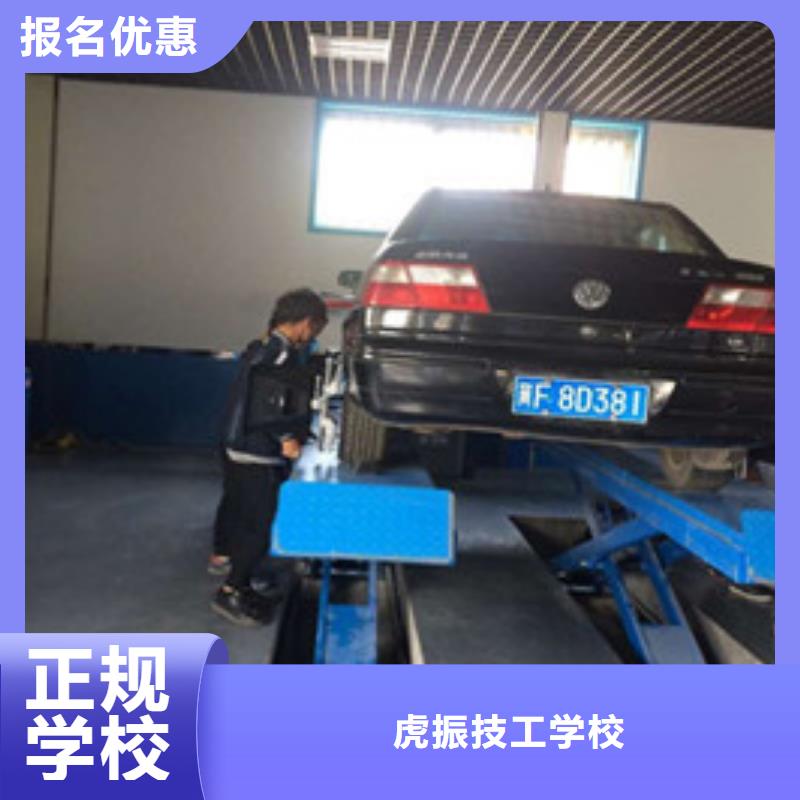 汽修培训全程实操