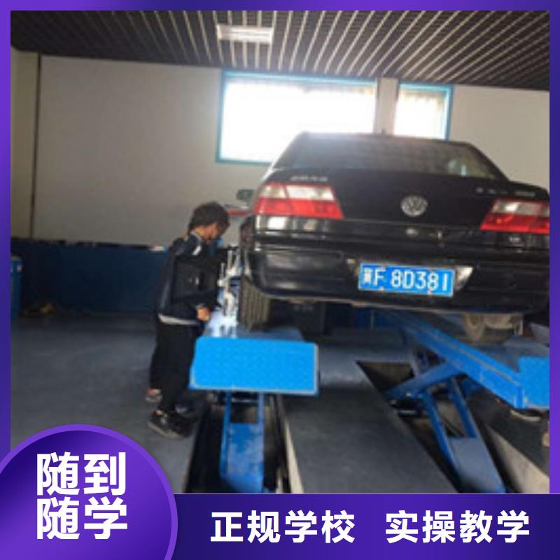 汽修培训,厨师烹饪培训学真本领