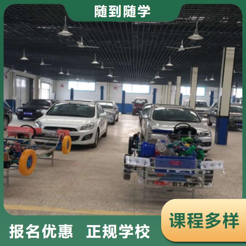 汽修培训免费试学